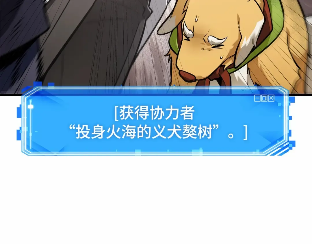 292 最擅长的事（2） 第239页