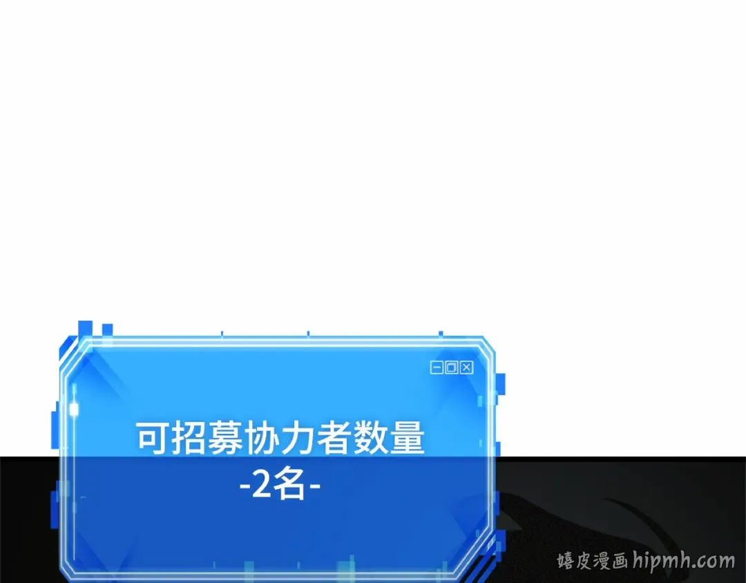 292 最擅长的事（2） 第240页