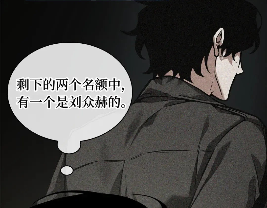 292 最擅长的事（2） 第241页