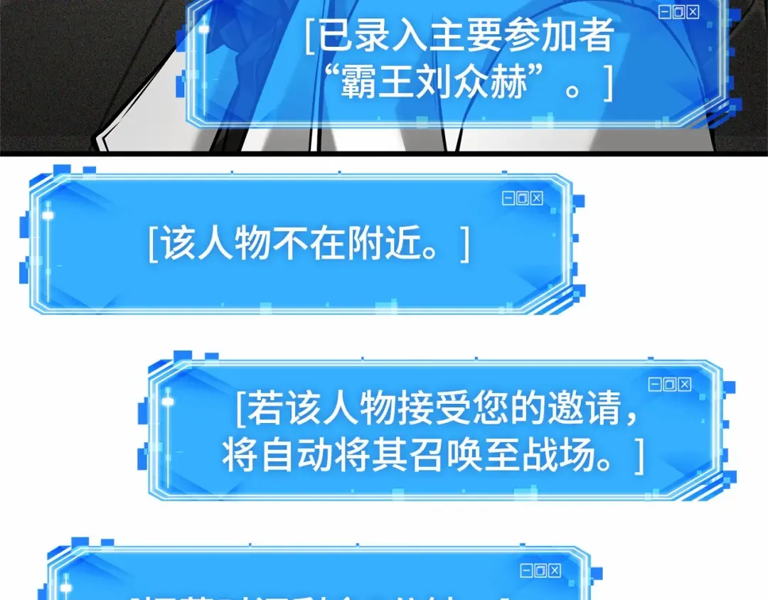 292 最擅长的事（2） 第243页