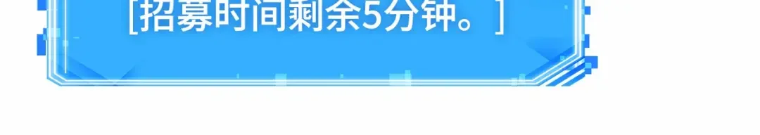 292 最擅长的事（2） 第244页