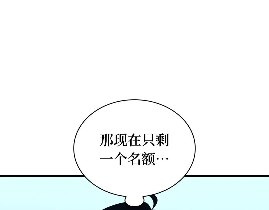 292 最擅长的事（2） 第245页