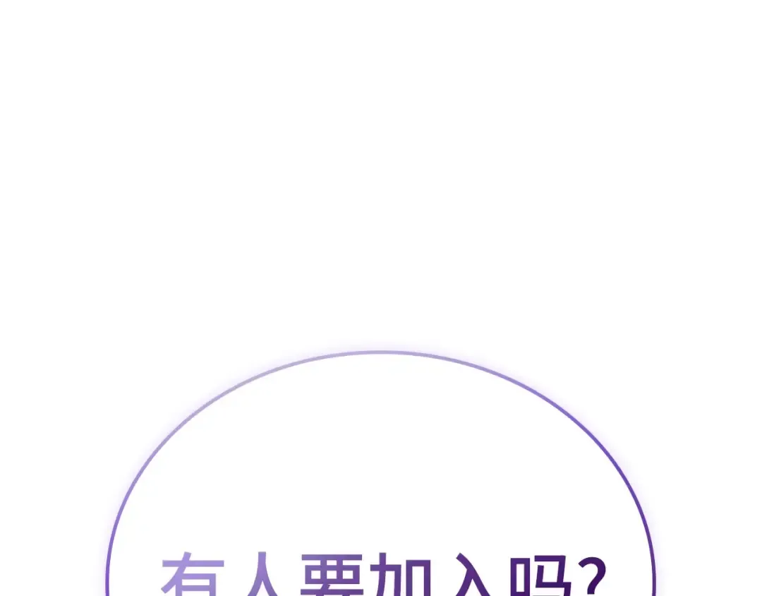 292 最擅长的事（2） 第252页