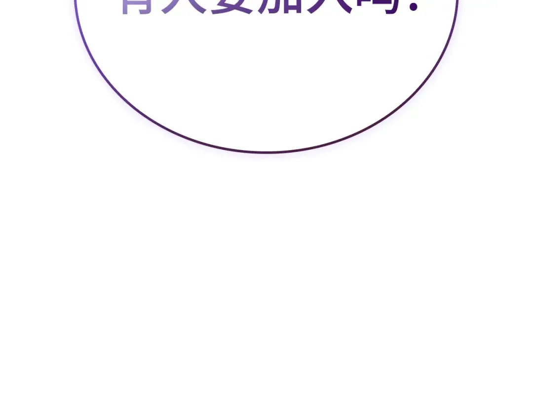 292 最擅长的事（2） 第253页
