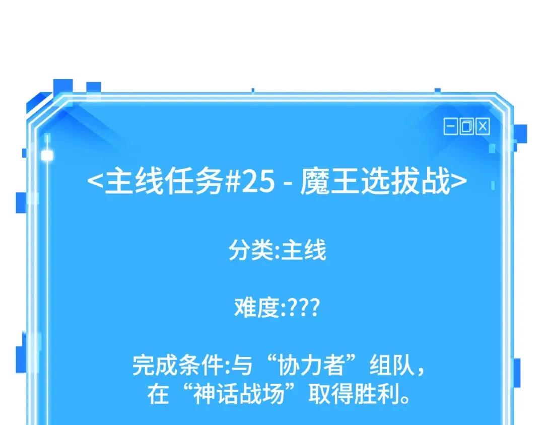 292 最擅长的事（2） 第254页