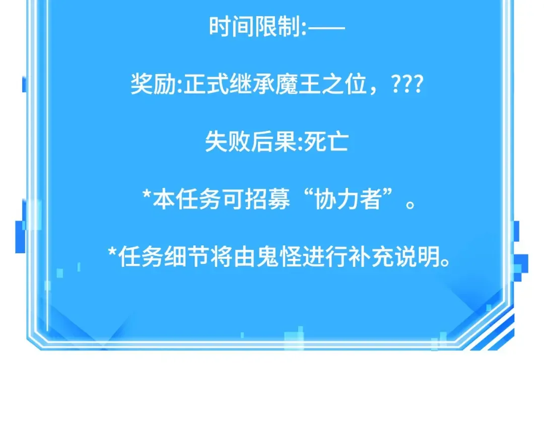 292 最擅长的事（2） 第255页