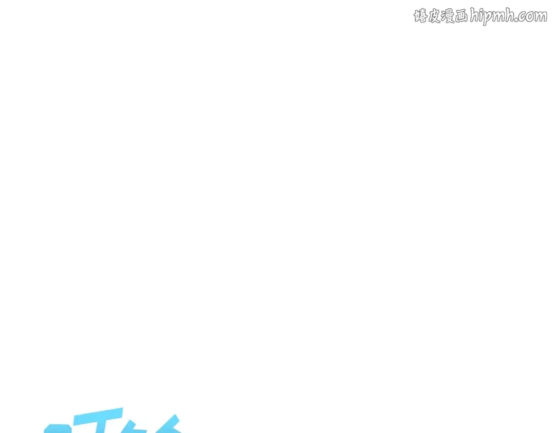 293 最擅长的事（3） 第1页