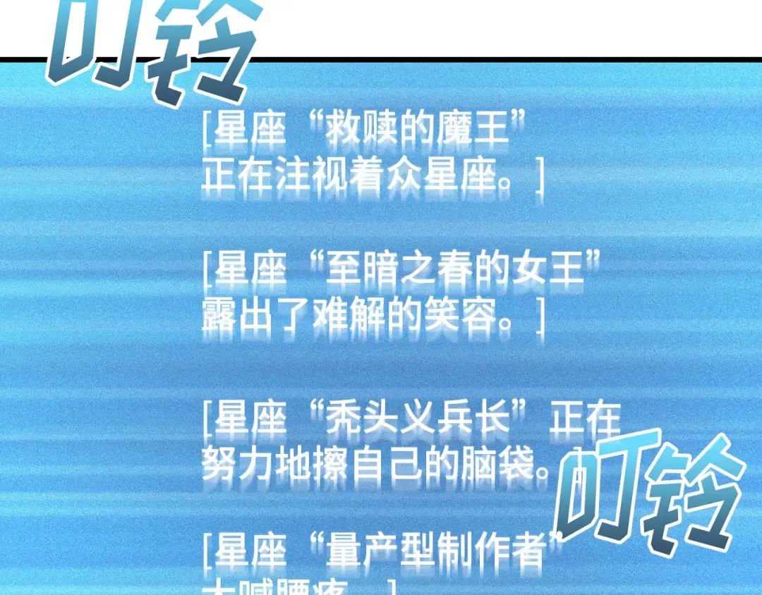 293 最擅长的事（3） 第2页