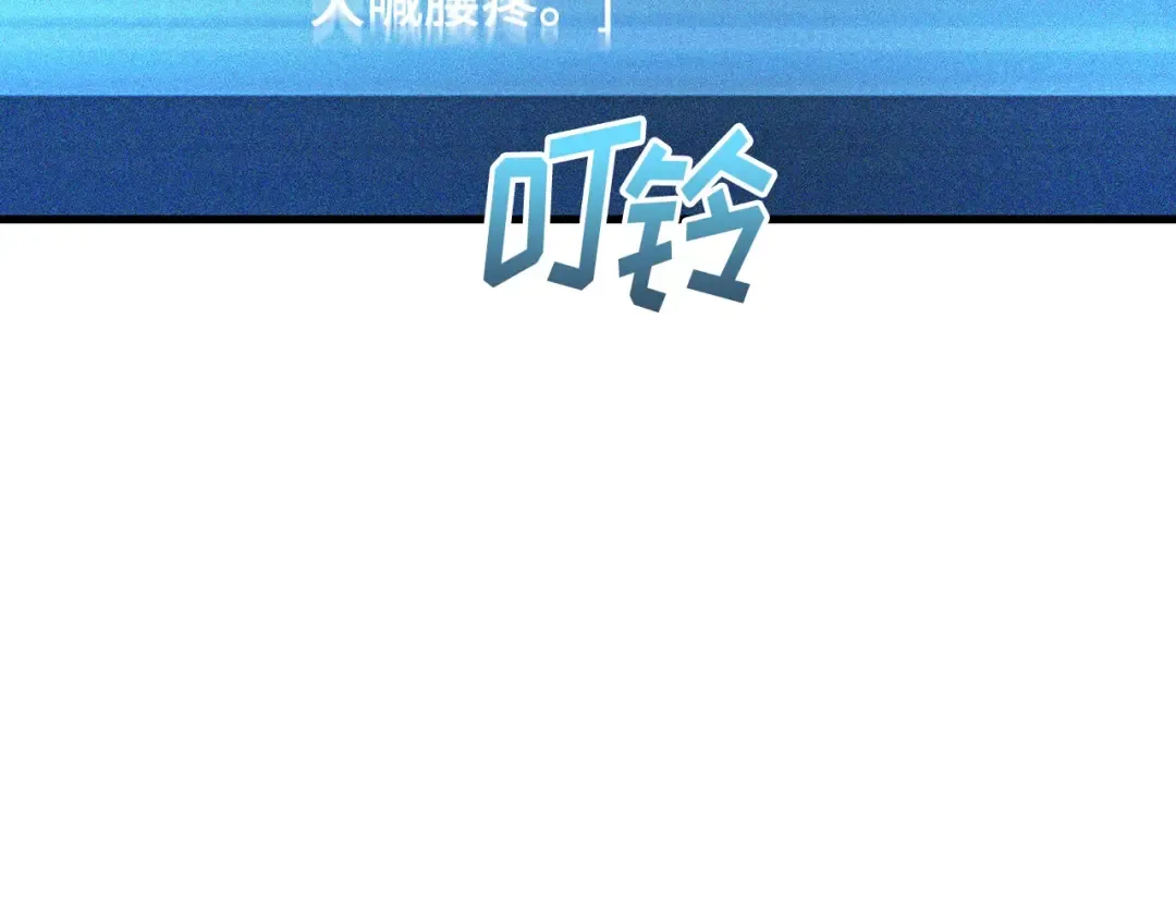 293 最擅长的事（3） 第3页