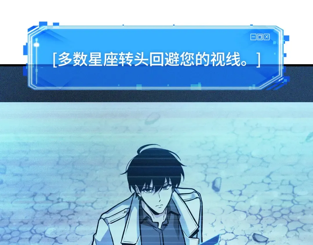 293 最擅长的事（3） 第4页