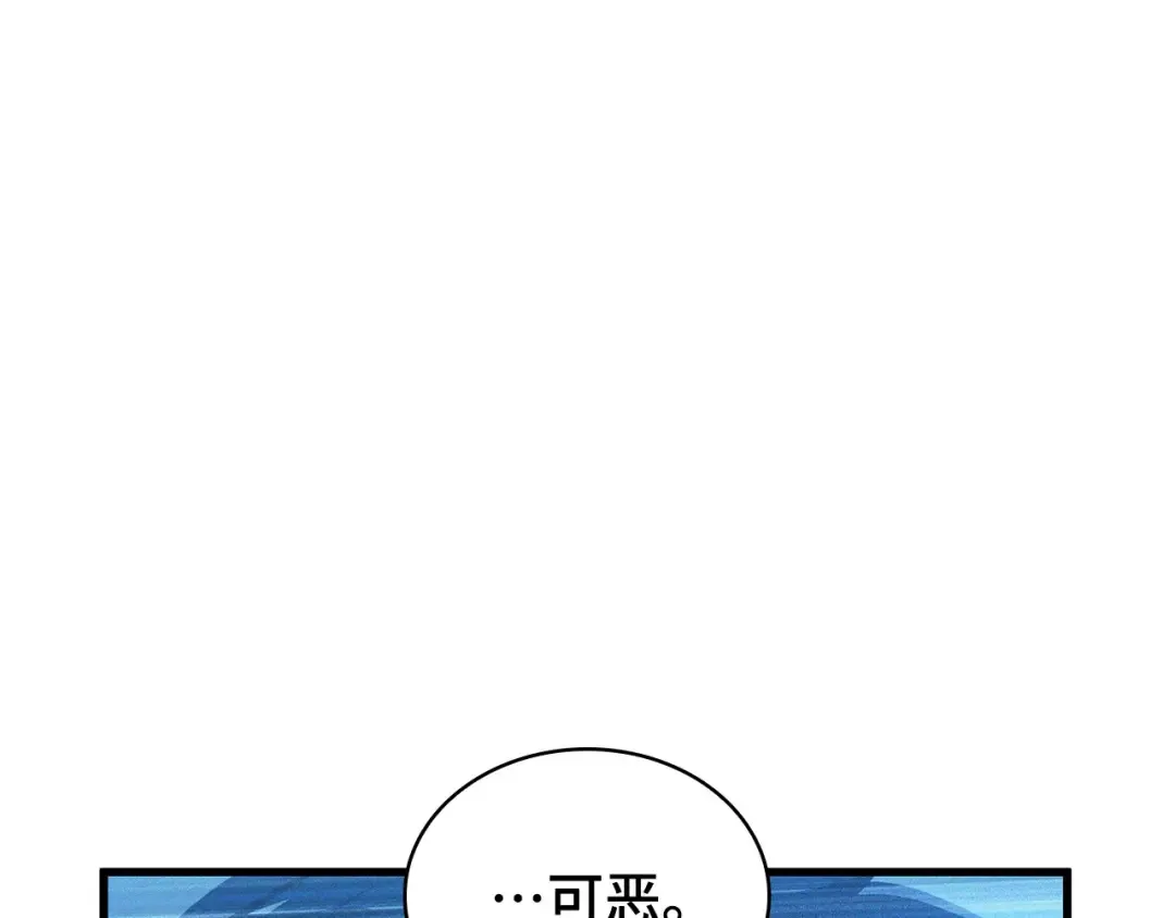 293 最擅长的事（3） 第6页