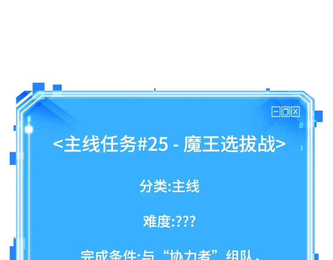 293 最擅长的事（3） 第10页