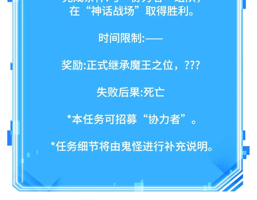 293 最擅长的事（3） 第11页