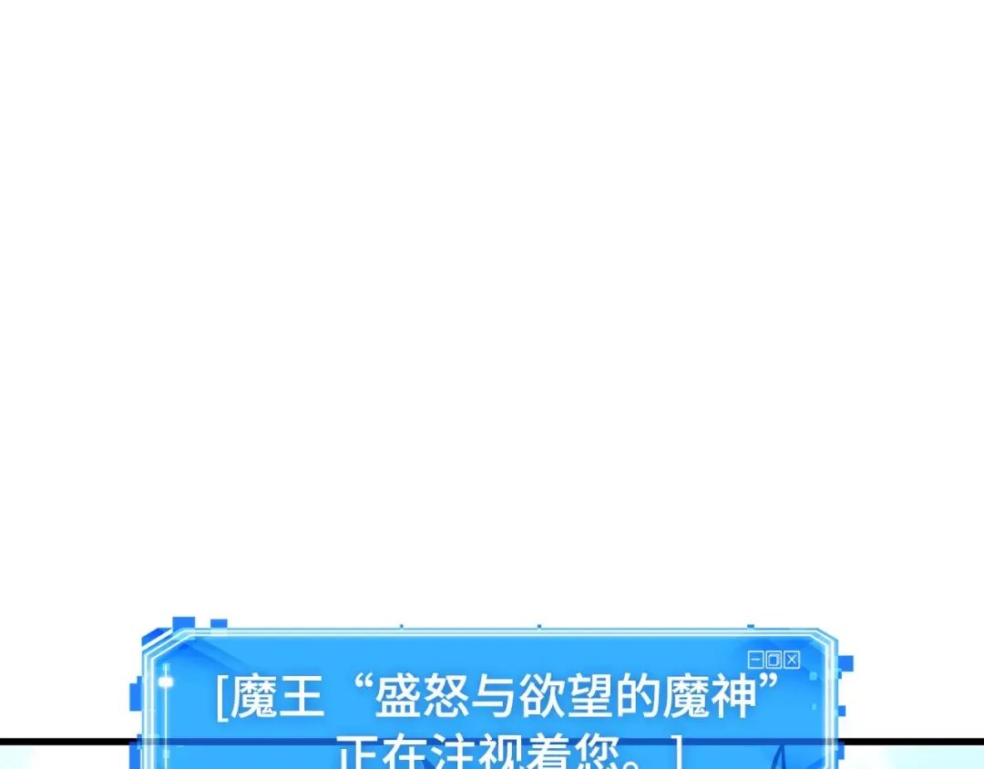 293 最擅长的事（3） 第28页