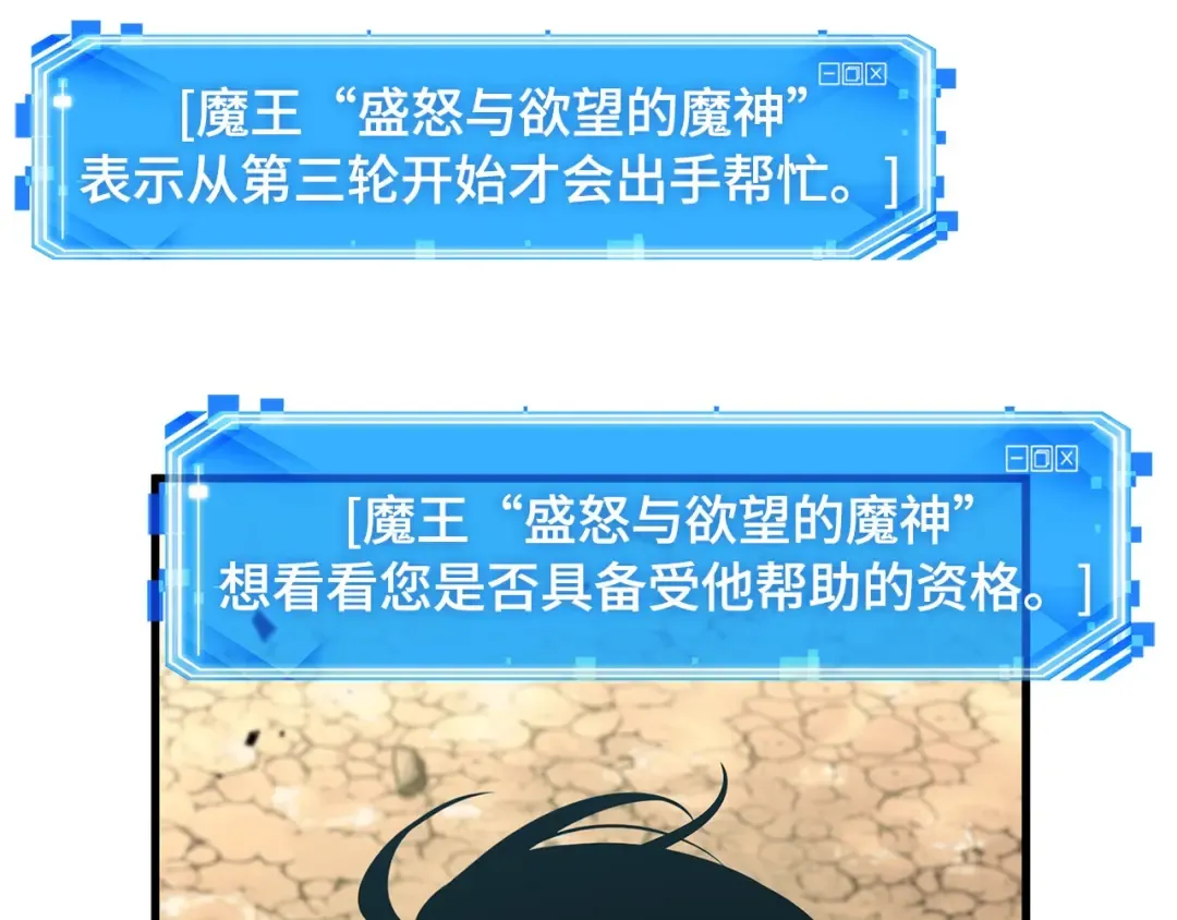 293 最擅长的事（3） 第31页