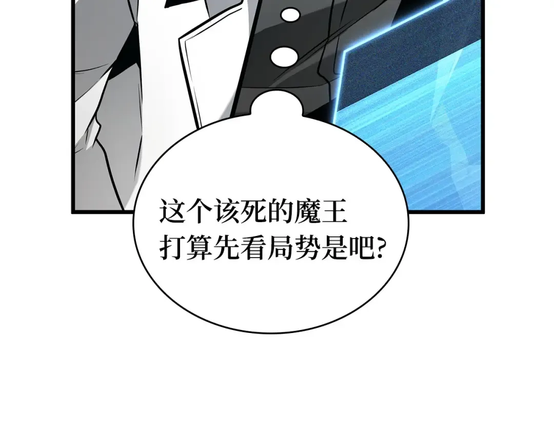 293 最擅长的事（3） 第33页
