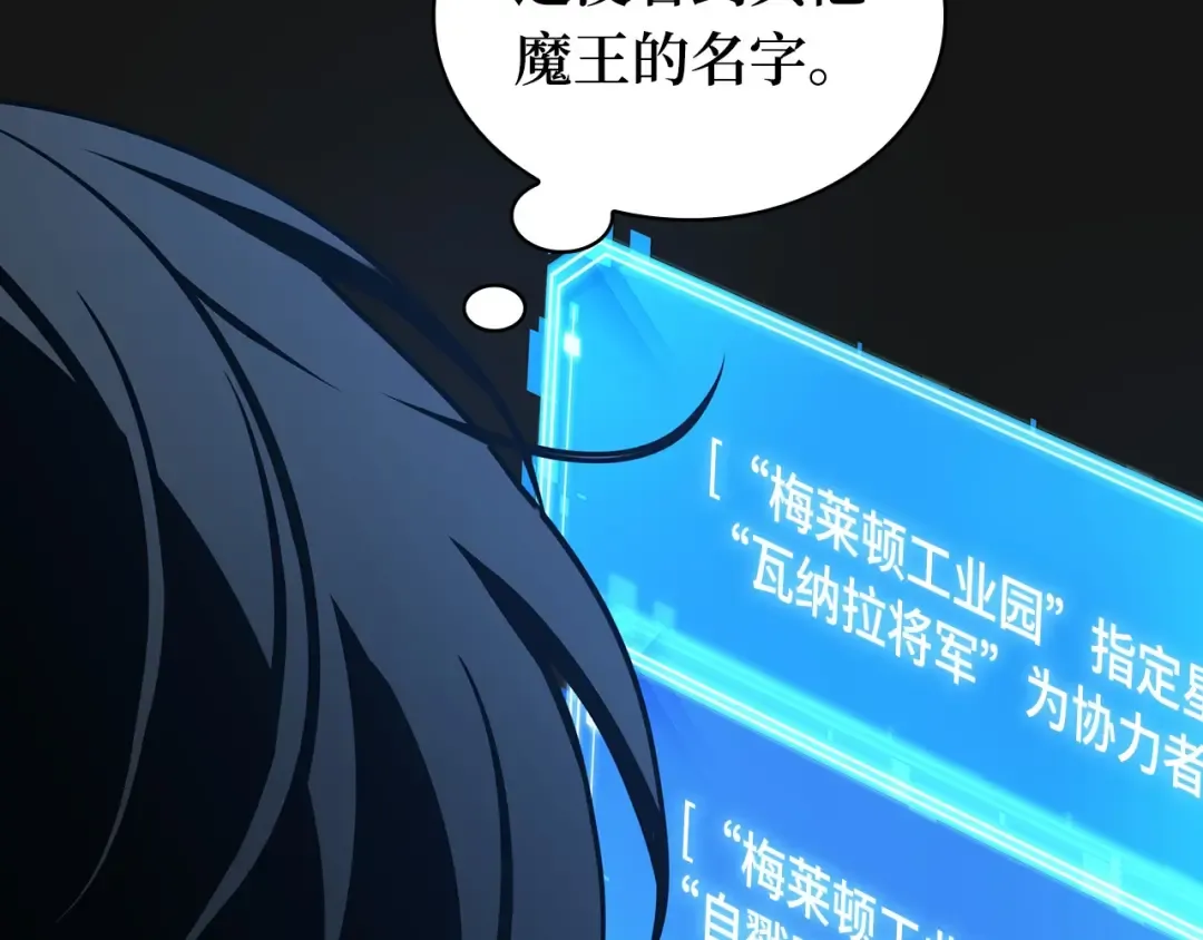 293 最擅长的事（3） 第35页