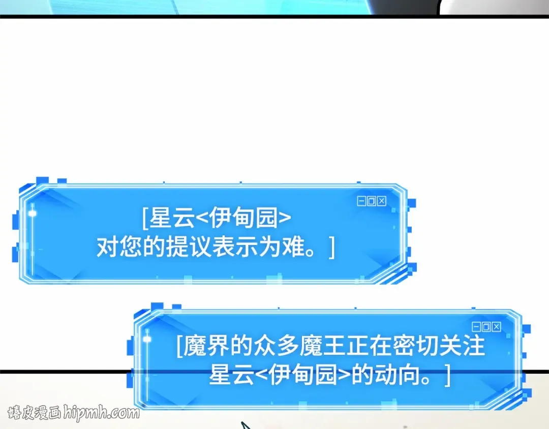 293 最擅长的事（3） 第40页