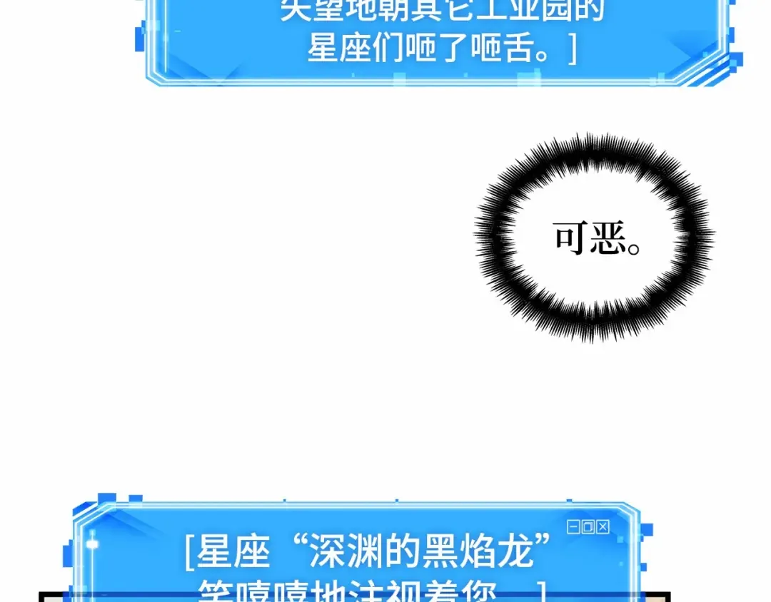 293 最擅长的事（3） 第45页