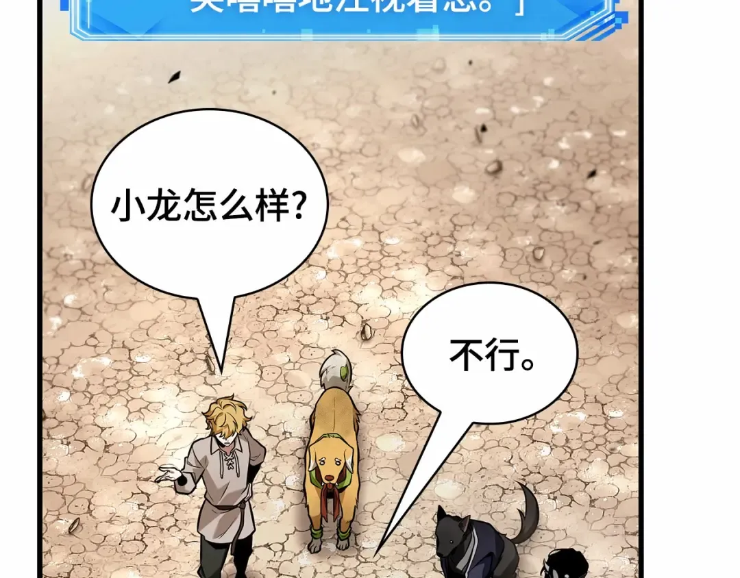 293 最擅长的事（3） 第46页