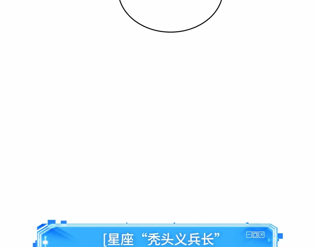 293 最擅长的事（3） 第51页