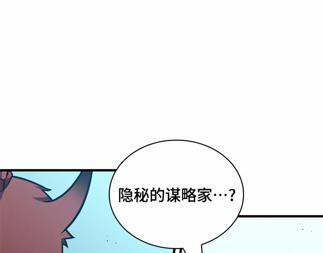 293 最擅长的事（3） 第62页