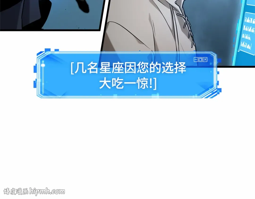 293 最擅长的事（3） 第64页