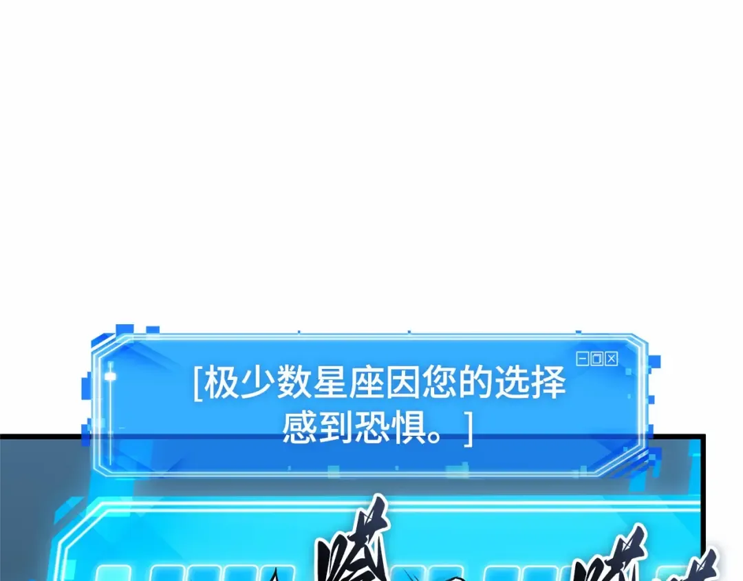 293 最擅长的事（3） 第67页