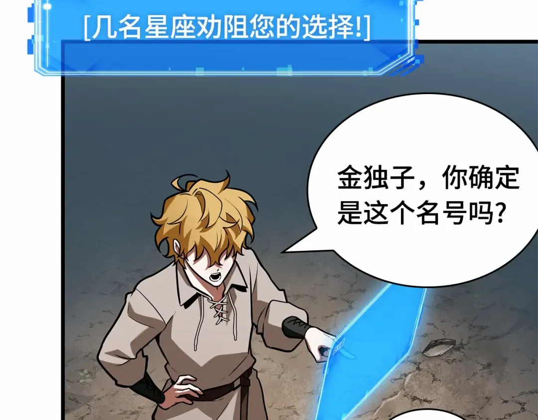 293 最擅长的事（3） 第69页