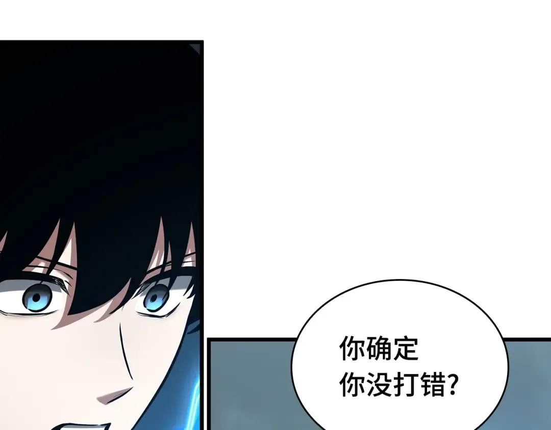 293 最擅长的事（3） 第75页