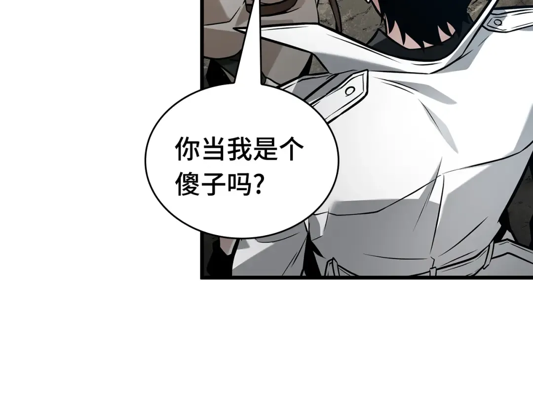 293 最擅长的事（3） 第77页