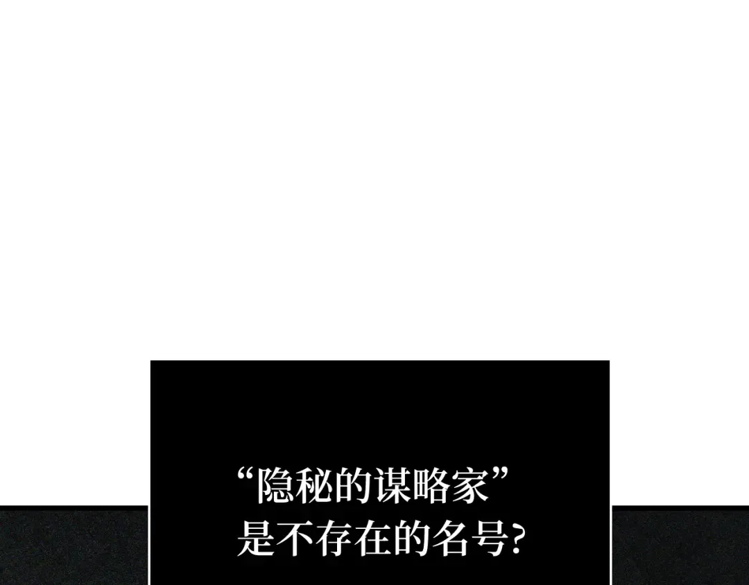 293 最擅长的事（3） 第78页