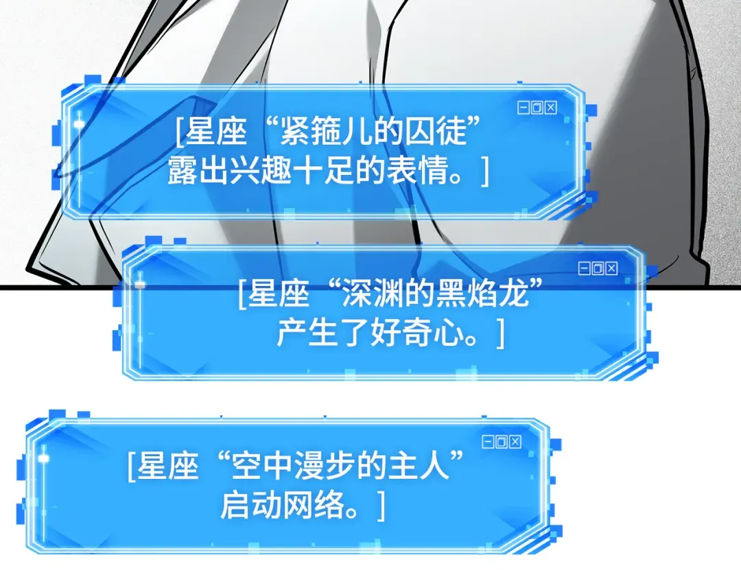 293 最擅长的事（3） 第81页