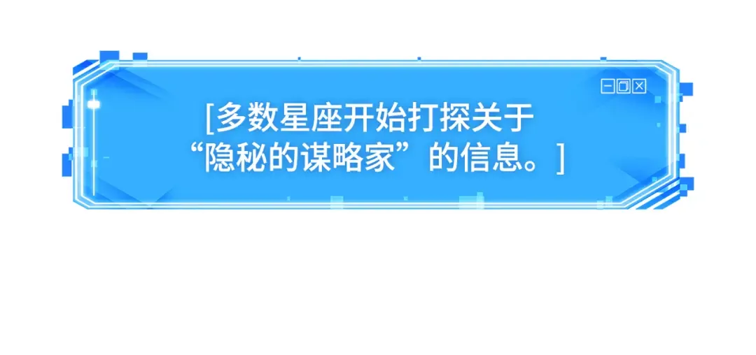 293 最擅长的事（3） 第82页