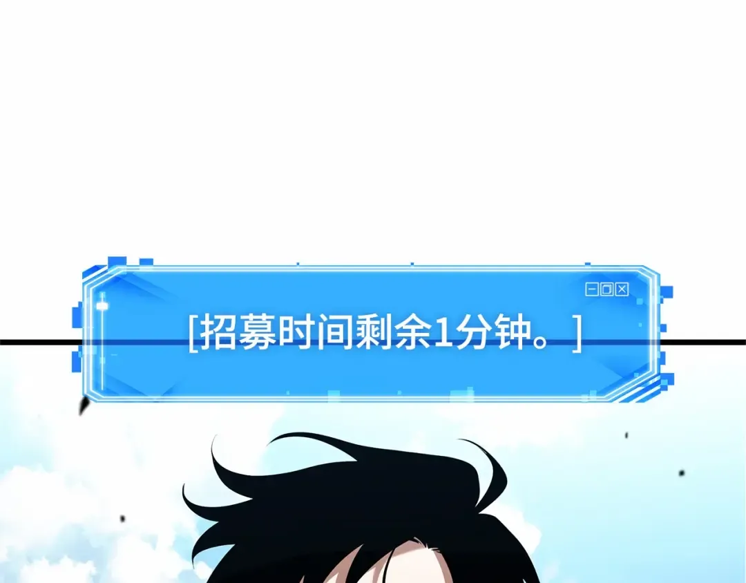 293 最擅长的事（3） 第83页