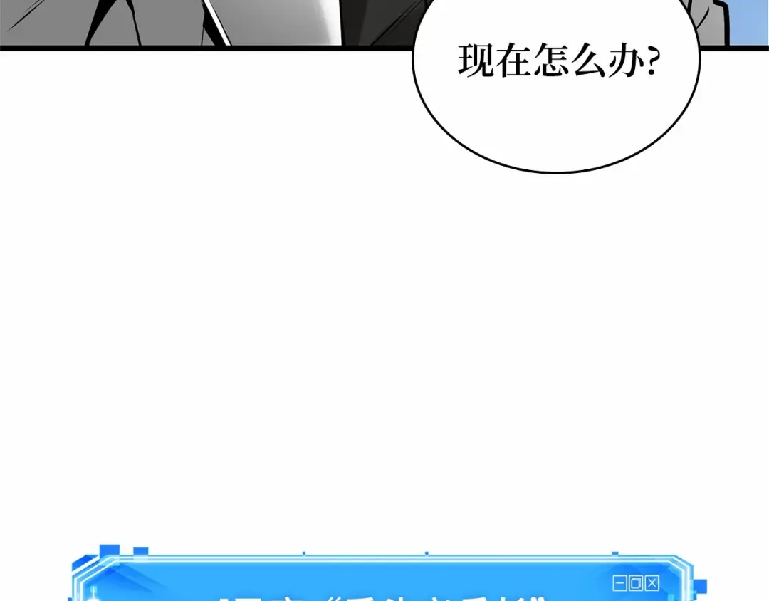 293 最擅长的事（3） 第85页