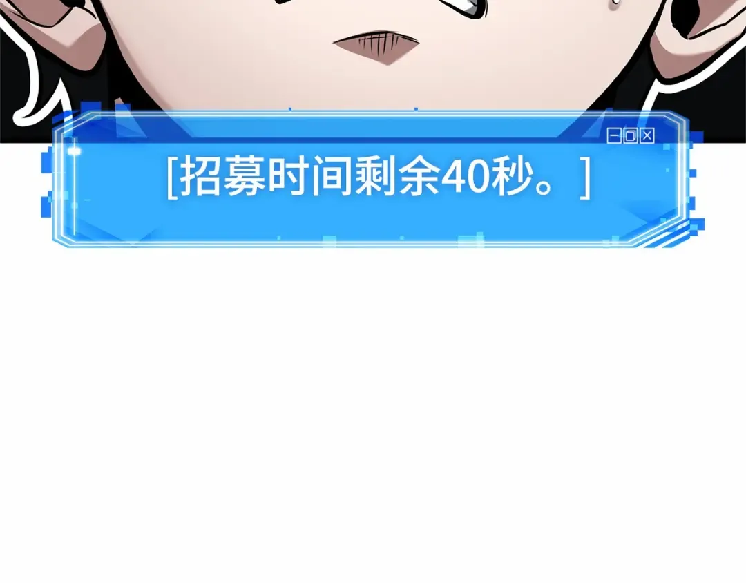 293 最擅长的事（3） 第87页