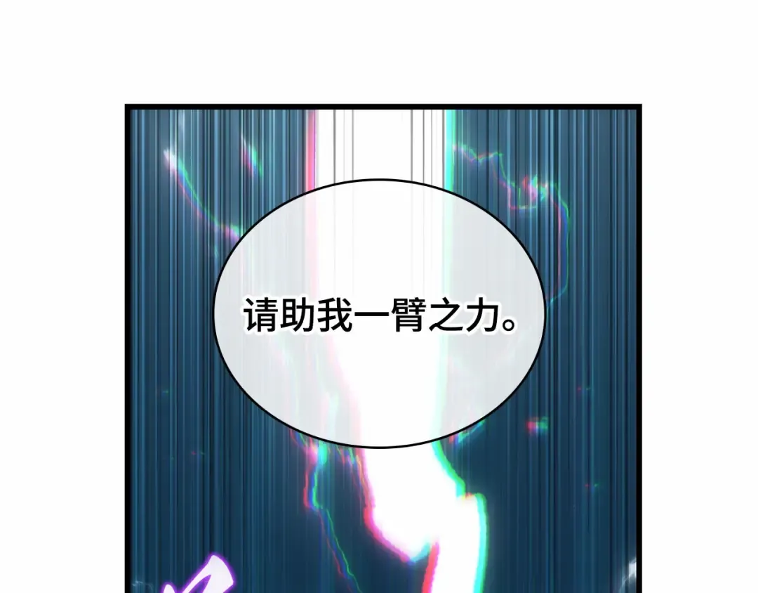 293 最擅长的事（3） 第91页