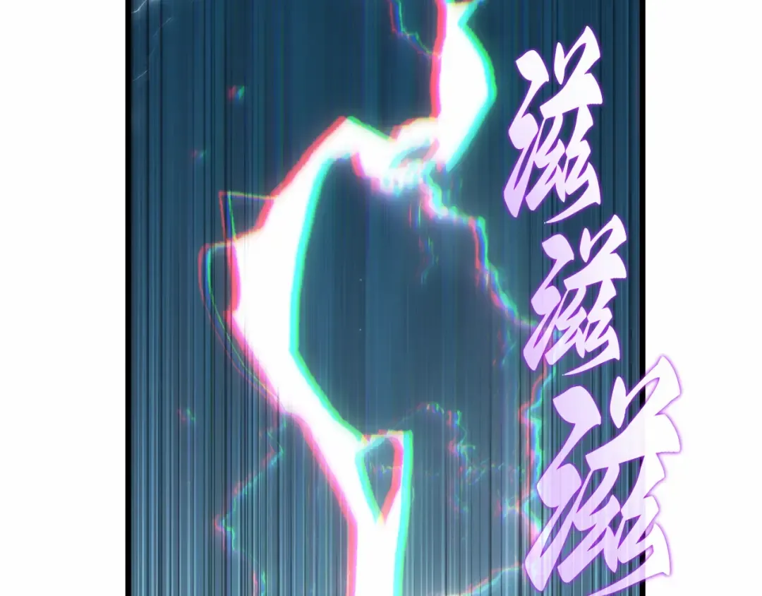 293 最擅长的事（3） 第93页
