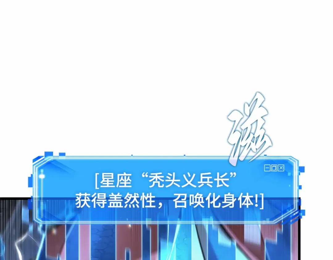 293 最擅长的事（3） 第95页