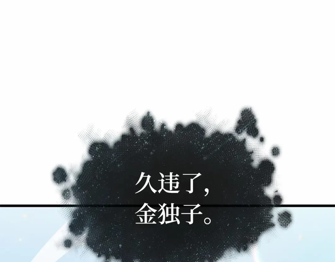 293 最擅长的事（3） 第102页