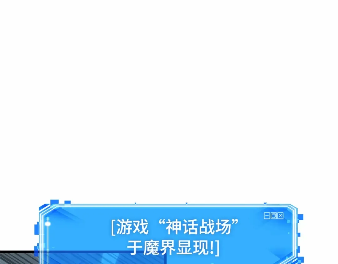 293 最擅长的事（3） 第114页
