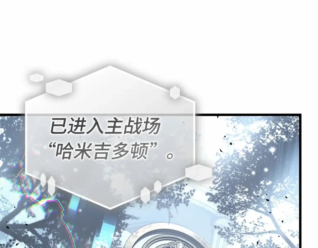 293 最擅长的事（3） 第125页