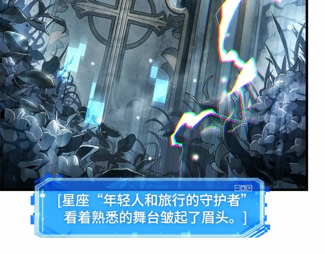 293 最擅长的事（3） 第127页