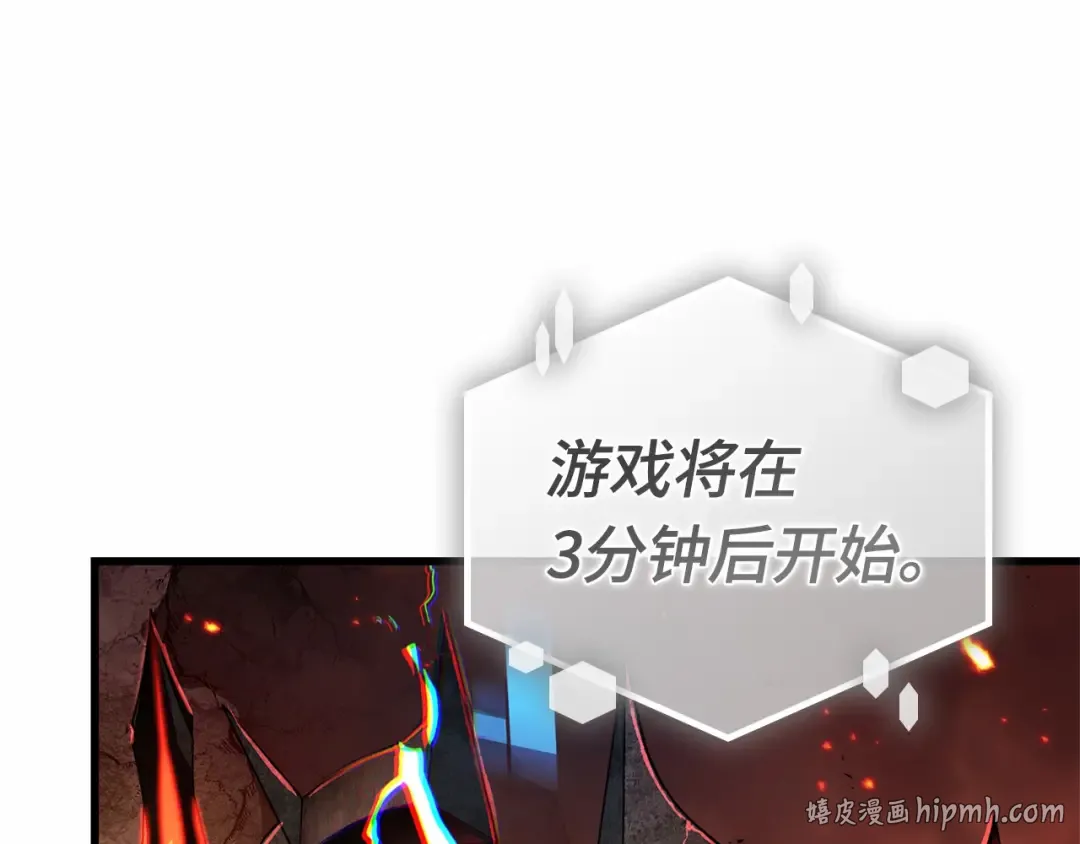 293 最擅长的事（3） 第128页