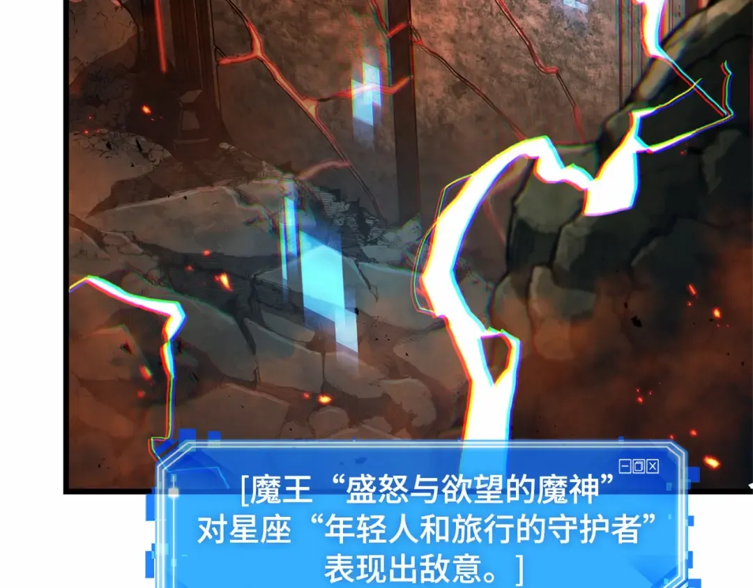 293 最擅长的事（3） 第130页