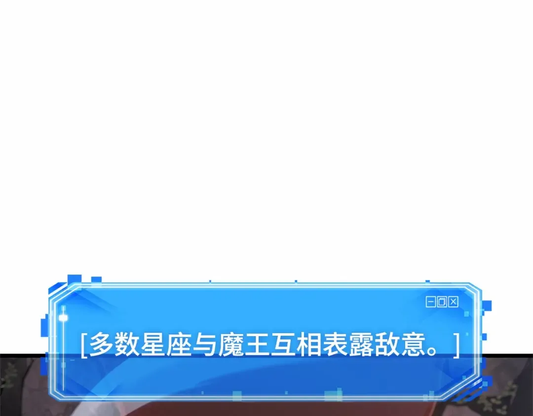 293 最擅长的事（3） 第135页