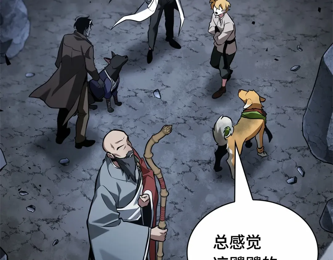 293 最擅长的事（3） 第137页
