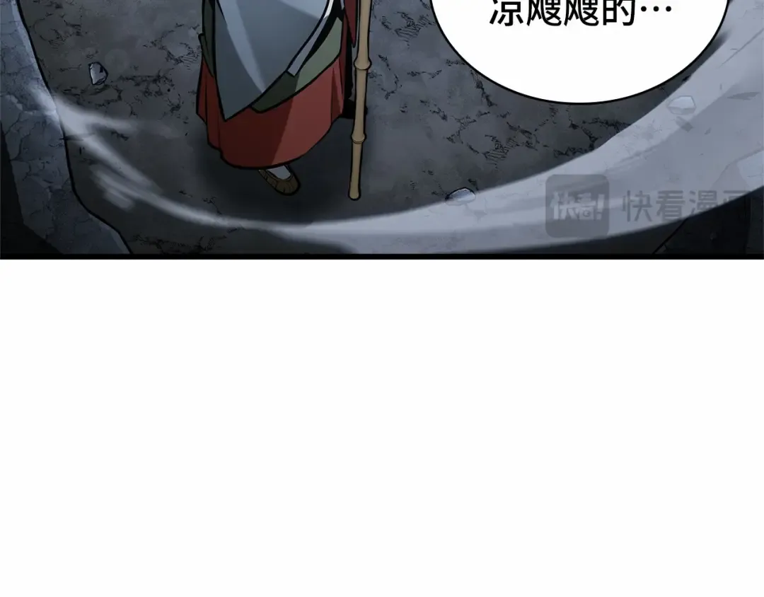 293 最擅长的事（3） 第138页