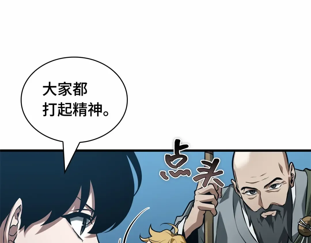293 最擅长的事（3） 第139页